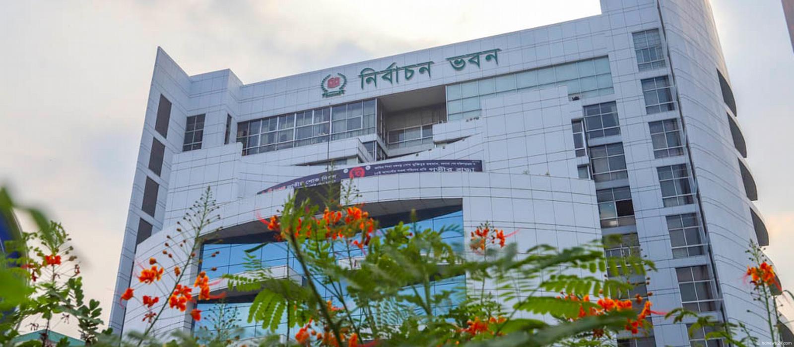 ভোটের তারিখ, নির্বাচনি রোডম্যাপ ও তফশিল কবে?